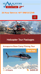 Mobile Screenshot of himalayanhelicopter.com